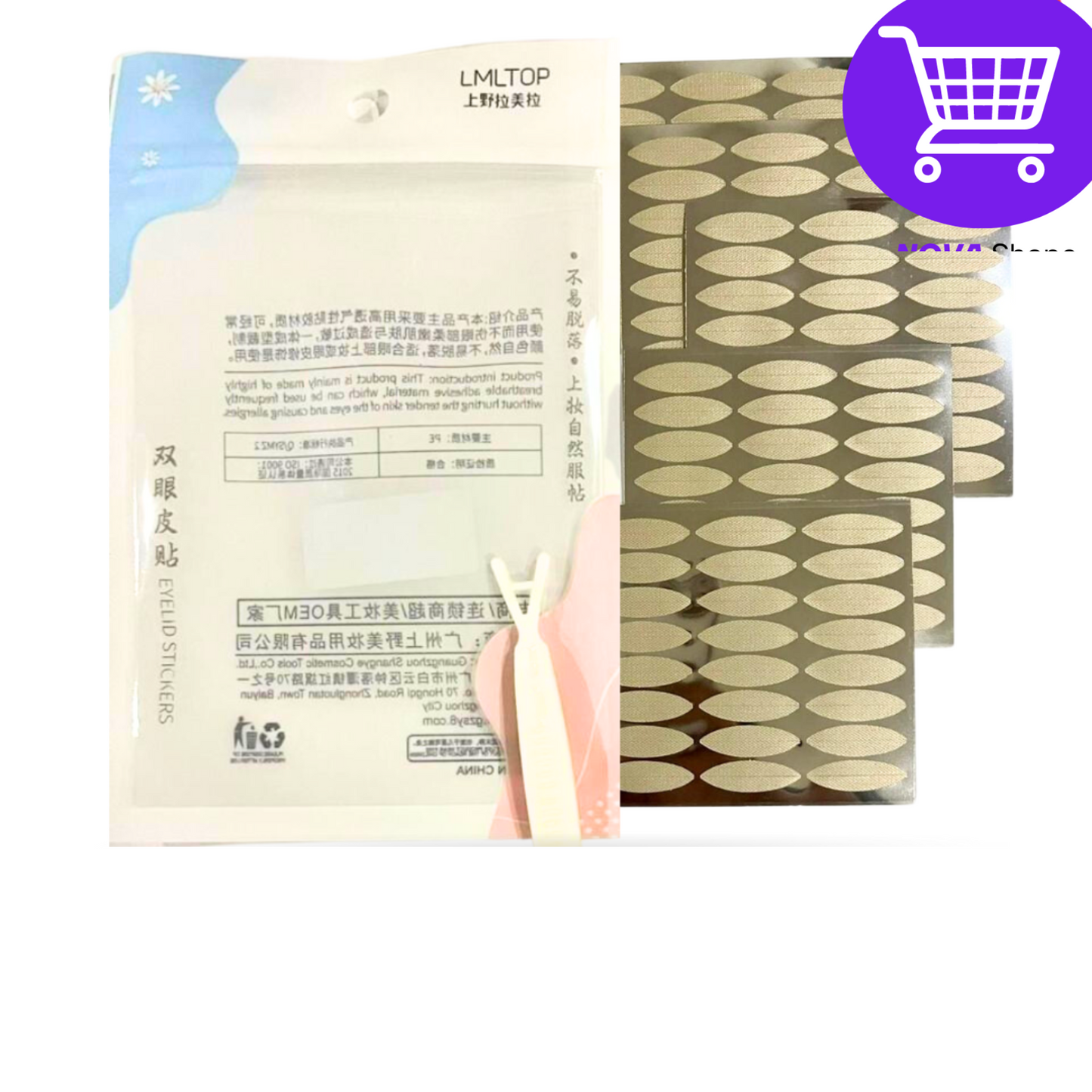 LIFTING™️ LEVANTADOR DE PÁRPADOS INVISIBLE PAGA 1 LLEVA 2